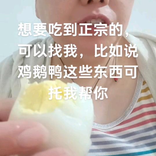 谷粮农家 禽
