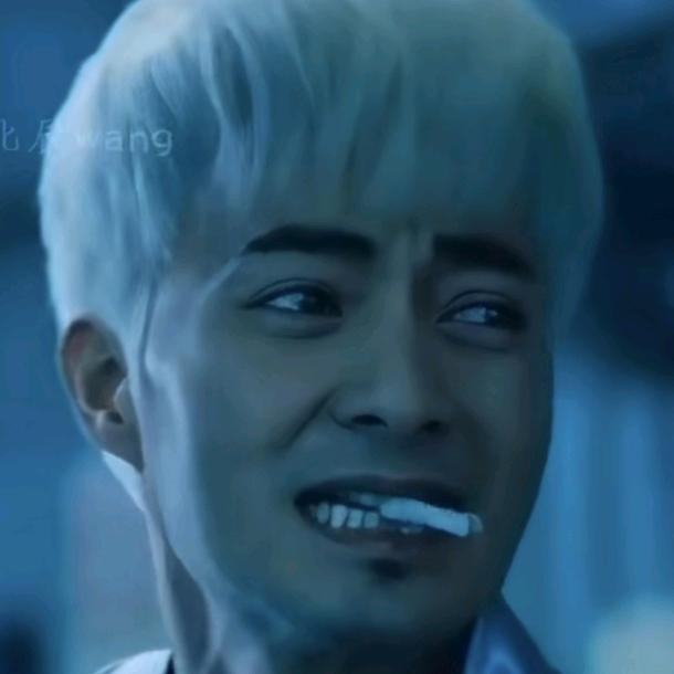 不疼不痒不在乎