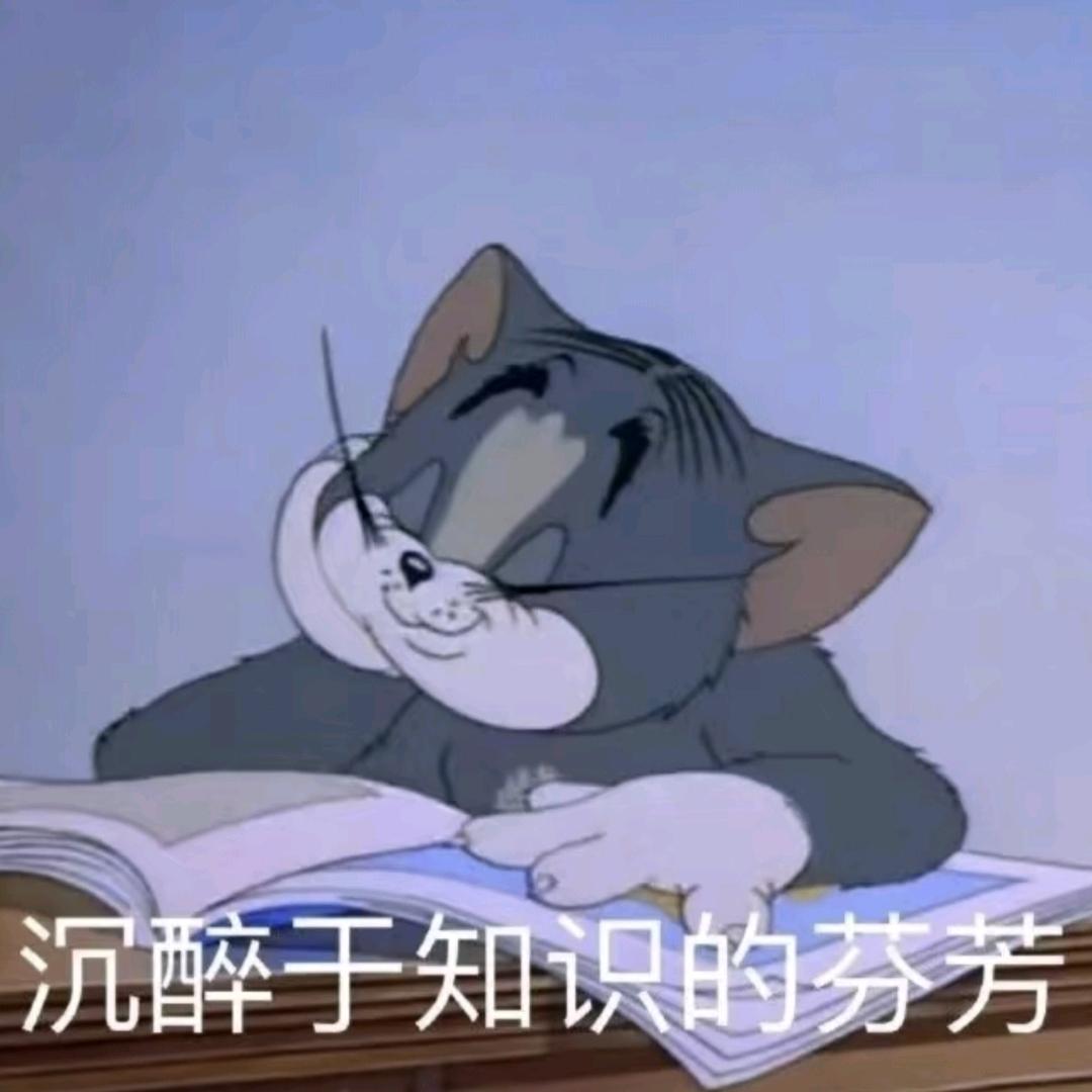一只明烛耶
