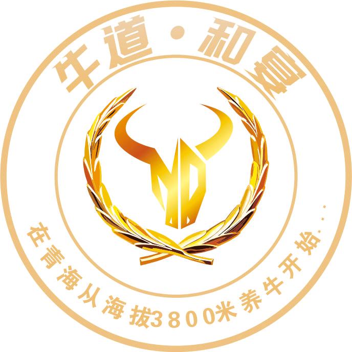 牛道和宴·牛肉海鲜火锅