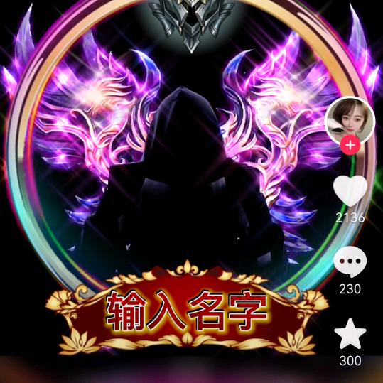 🐉霸道龍少🐉单身🐏