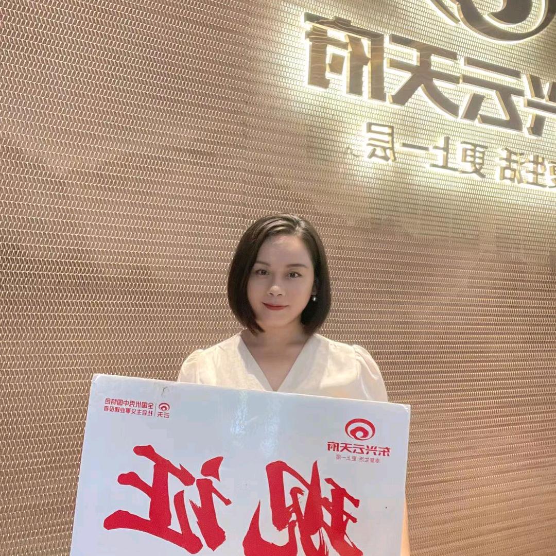 澄澄好房好价好商量