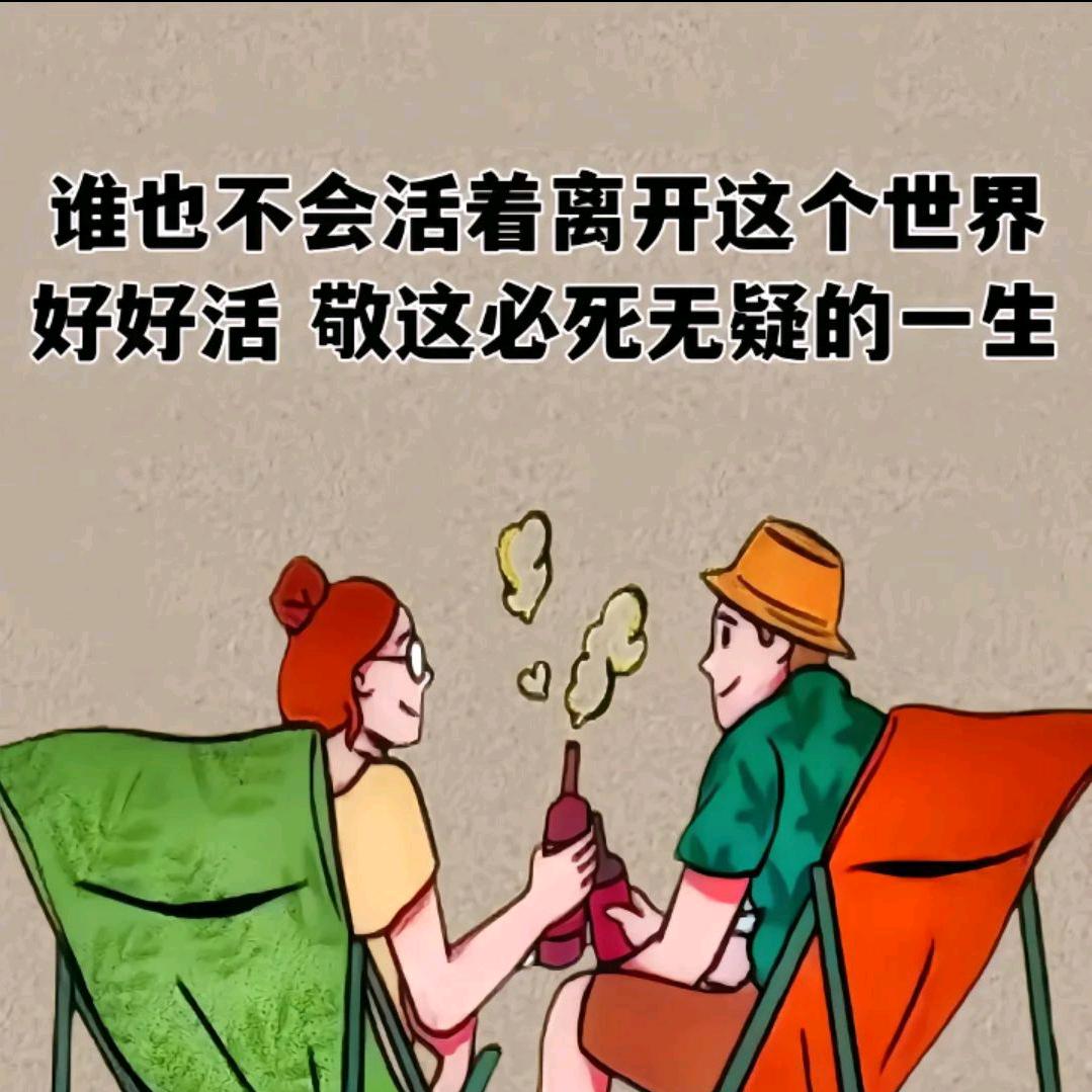 兔子姐姐