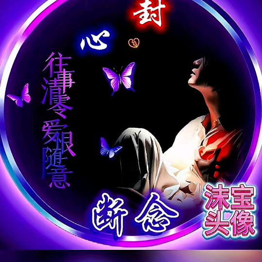 @财
