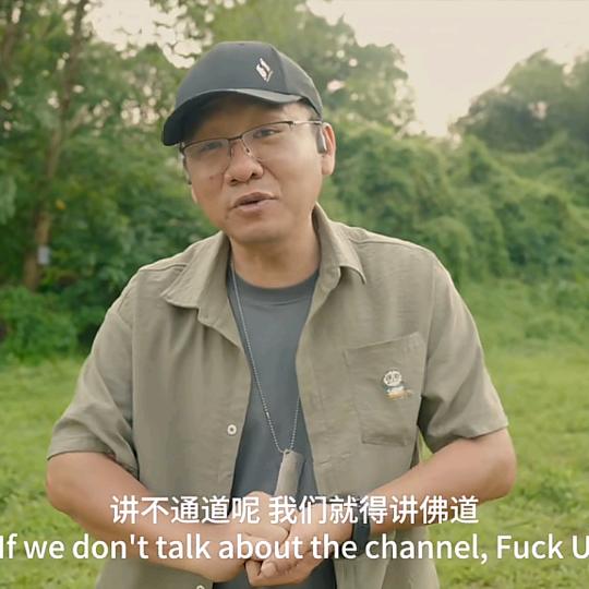 大漠叔叔的直播切片