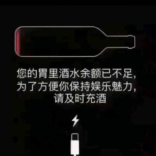遇事儿不慌张先生。