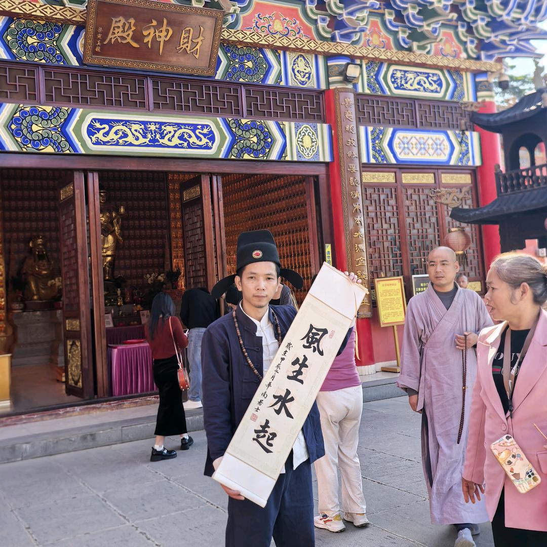 华南居士（书法对联）