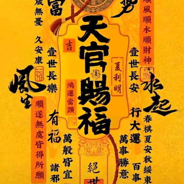 忘忧君不夜侯遇沧渊翠微