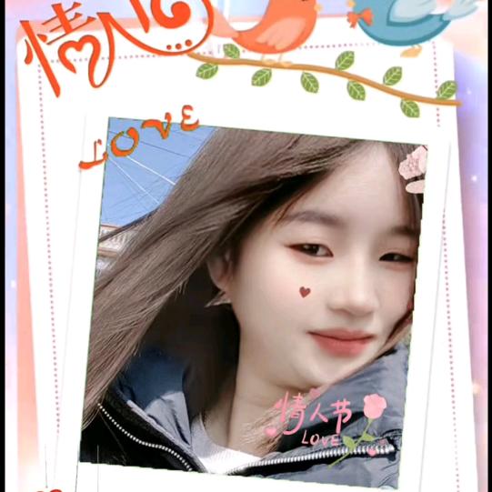 林兰