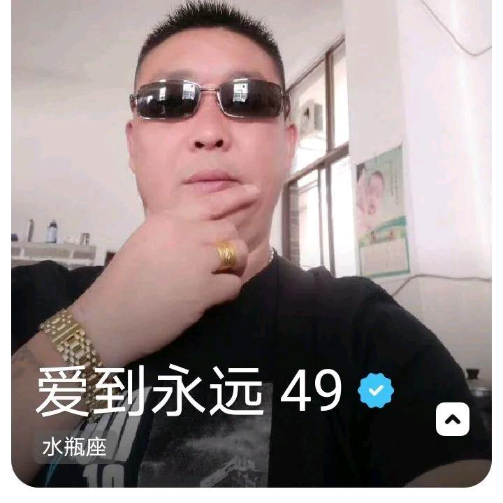 成熟中的人