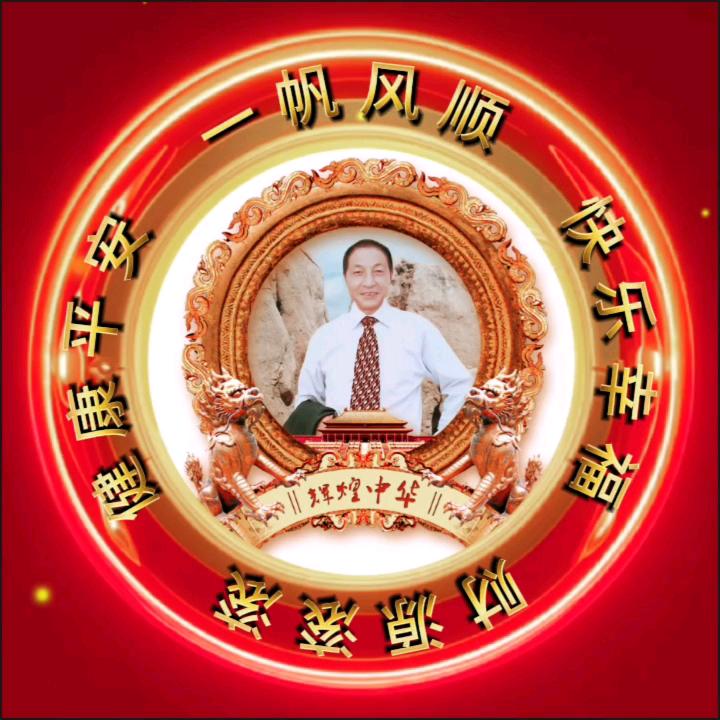 红尘五味