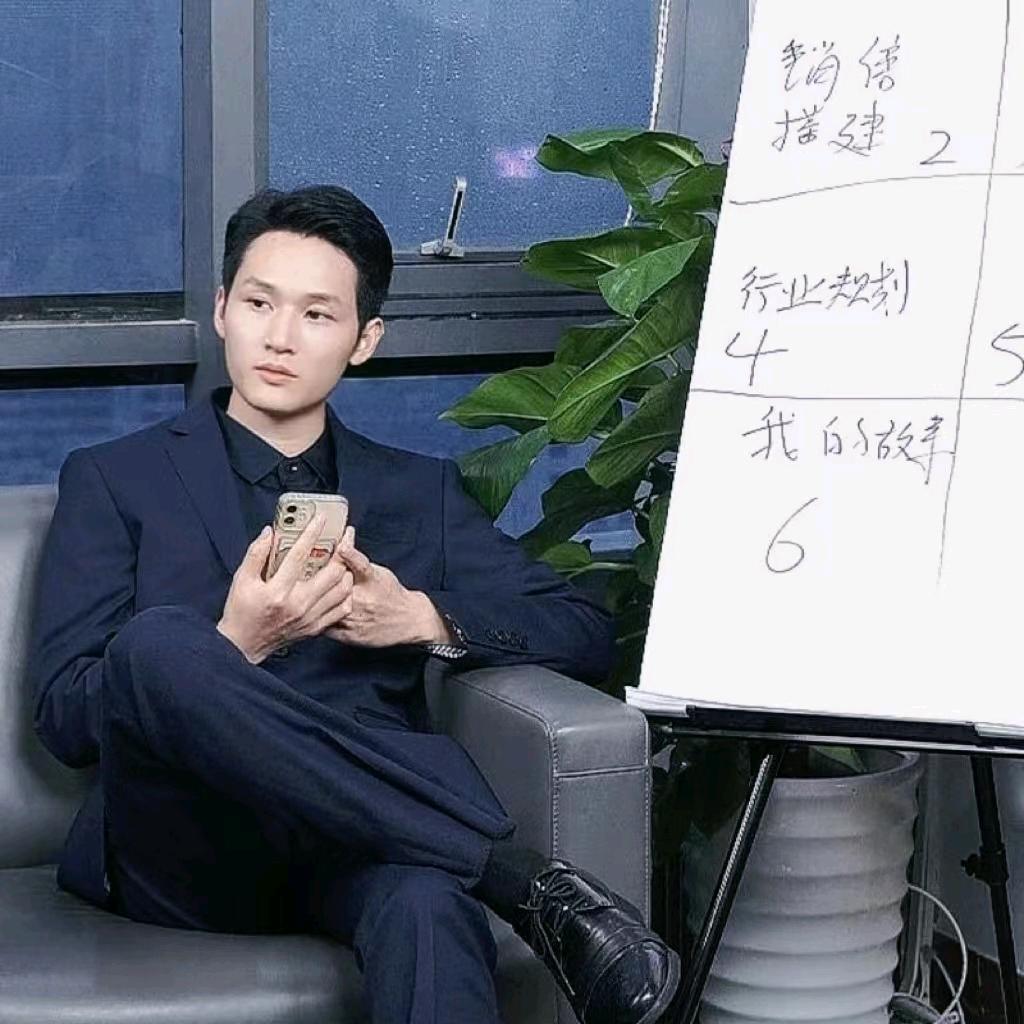 瑶光打户超勇的财税圈