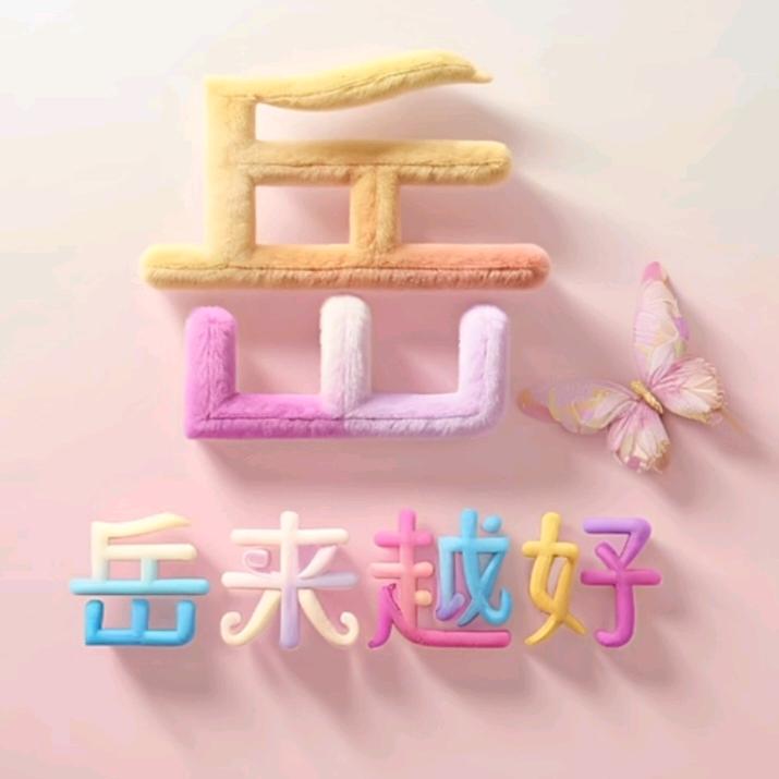 龍(≧∇≦)/d(ŐдŐ๑)