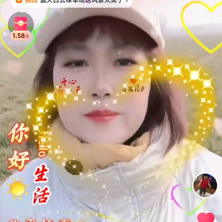 黑三婶，心向往之🎤