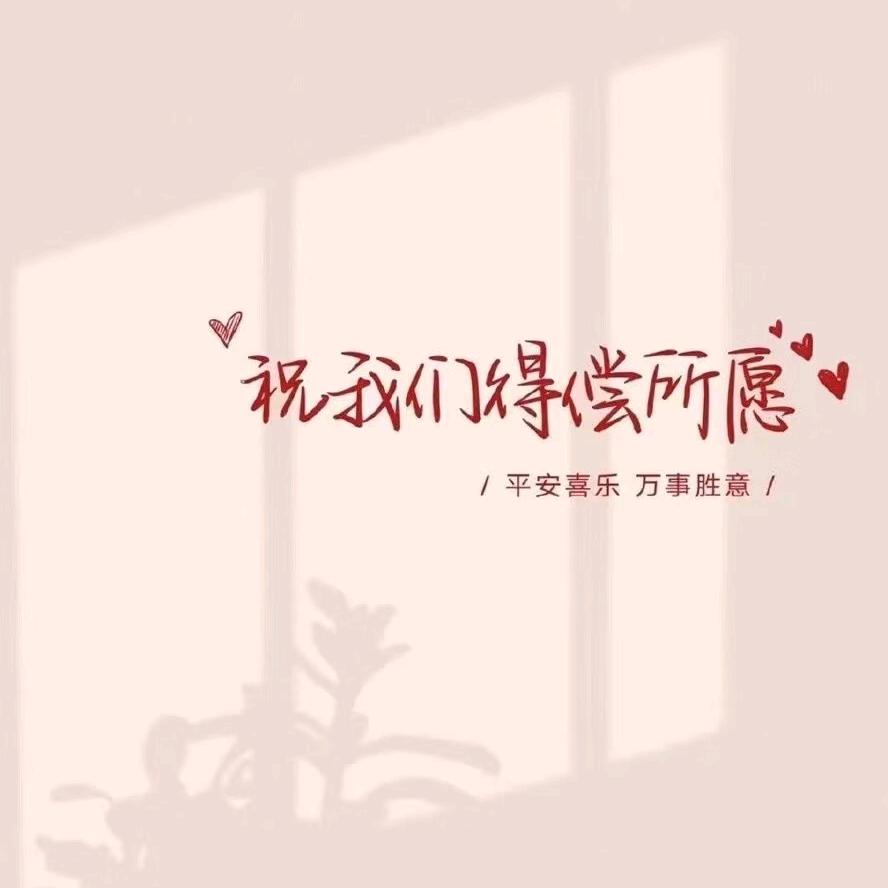 🌈 浅殇式＾＾微笑🌈