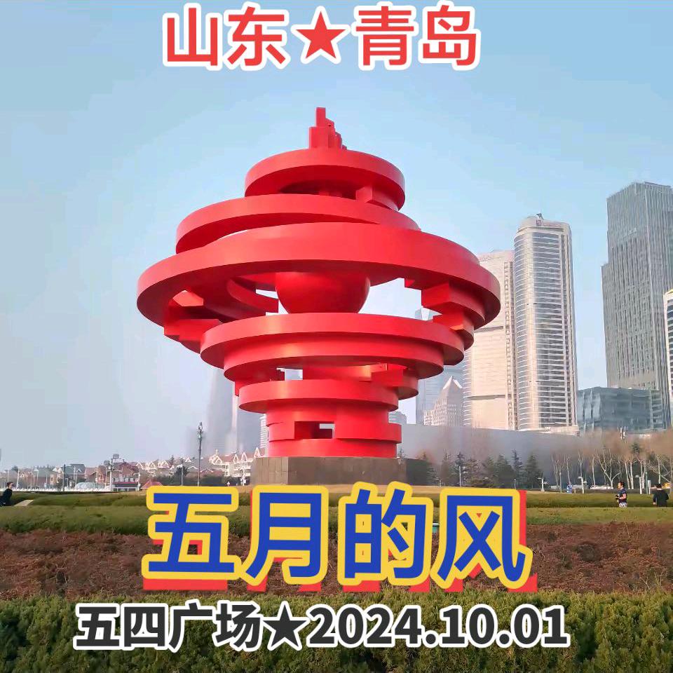 陝西人在廣東★劉楊軍