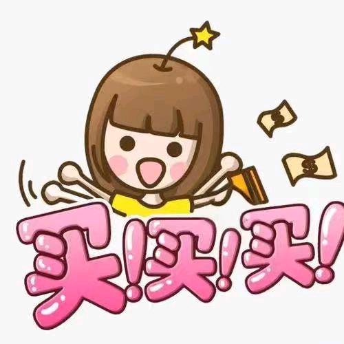 熊姐姐的小旺铺