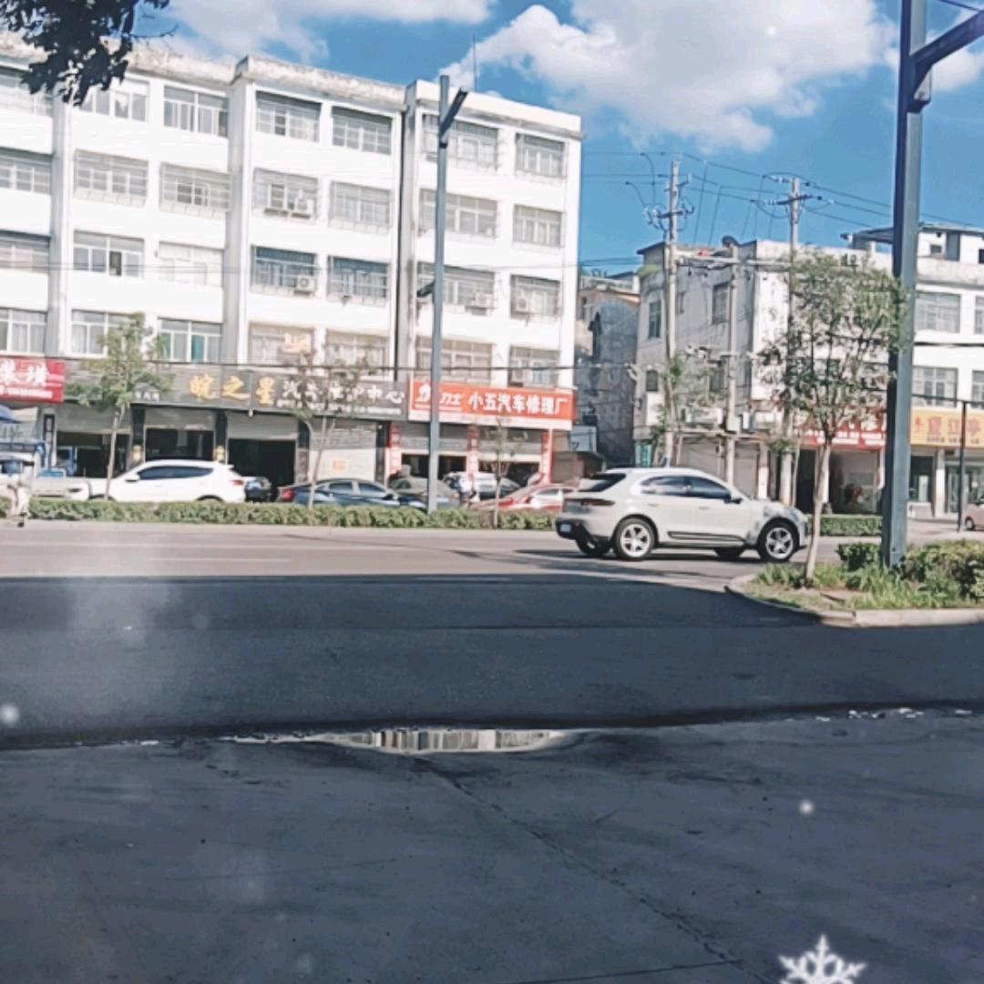 平凡