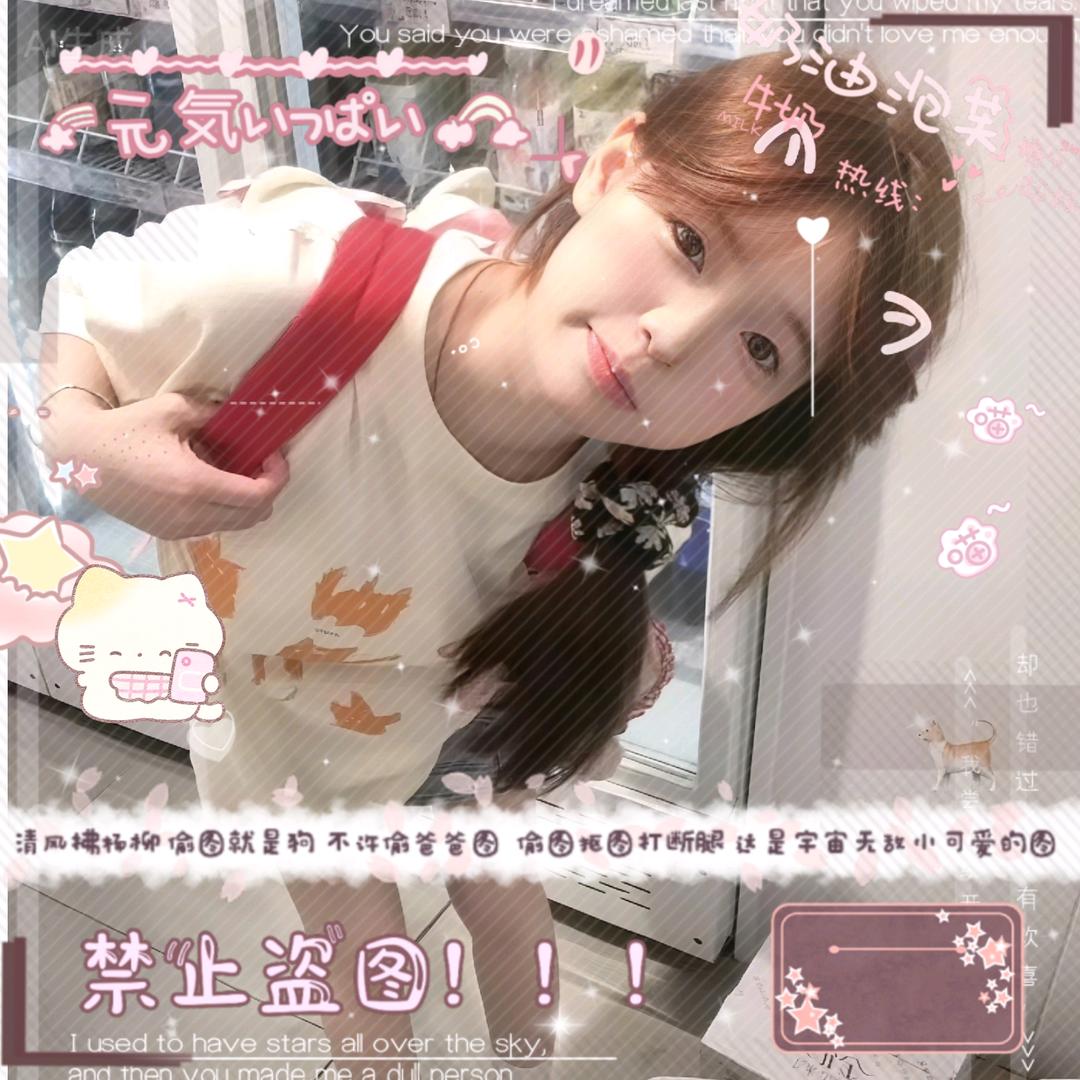 ^沈妤汐.