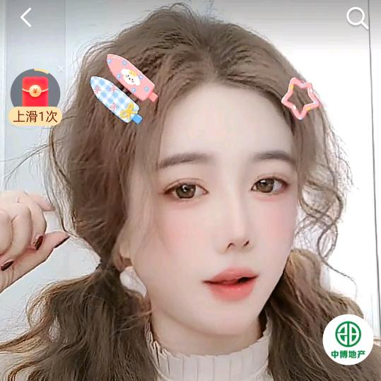 中博企服～【菜青虫】～分舵