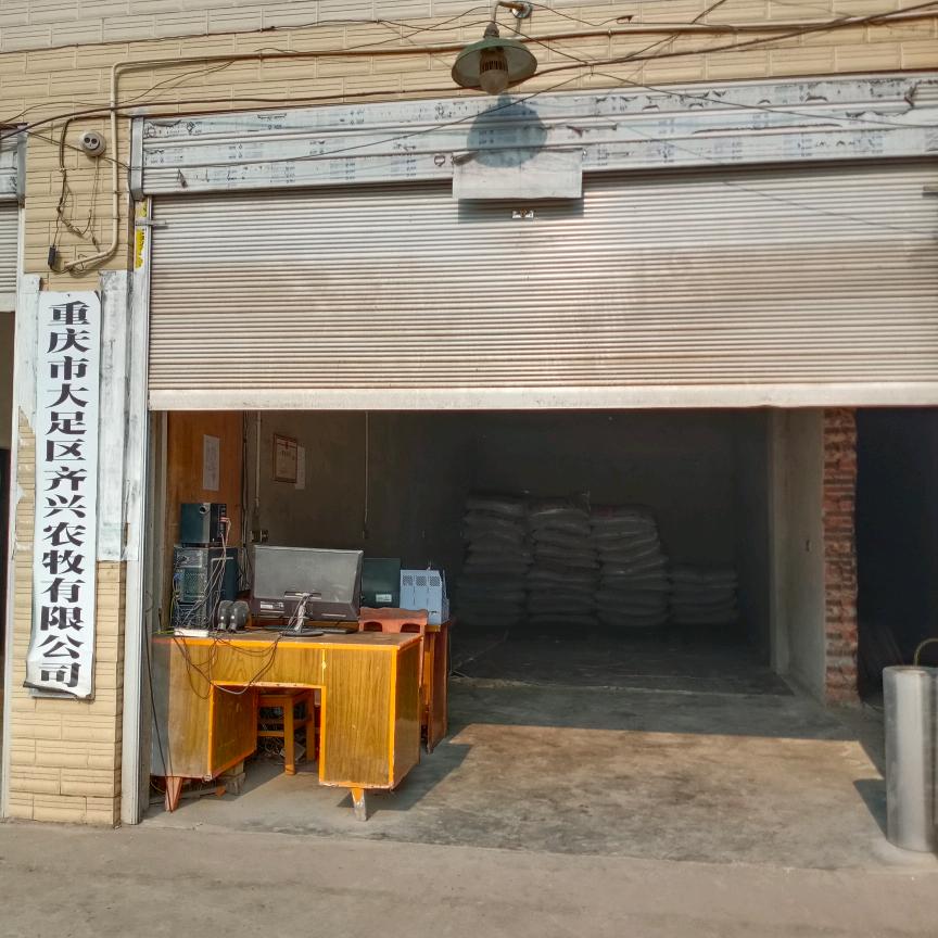 大足兔料兔业之家