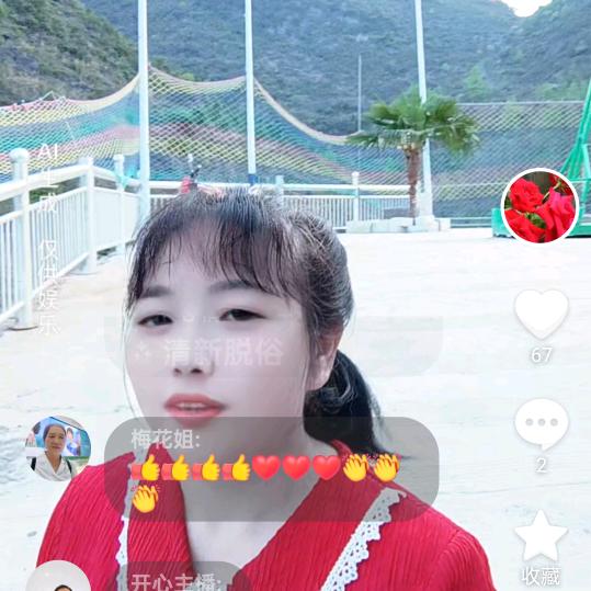 冬去春来