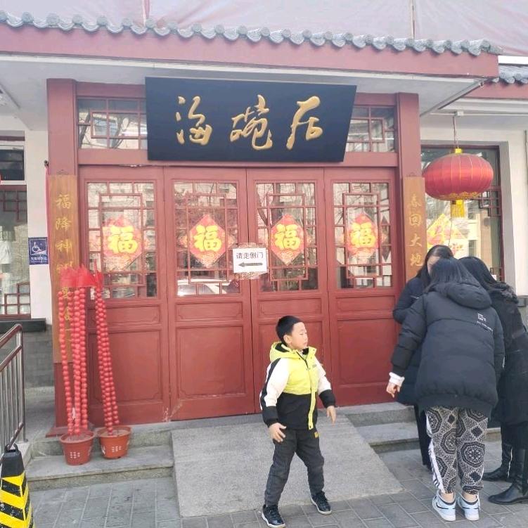 煤老板