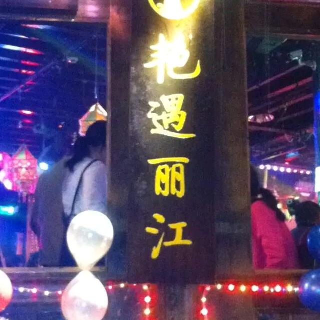 huang