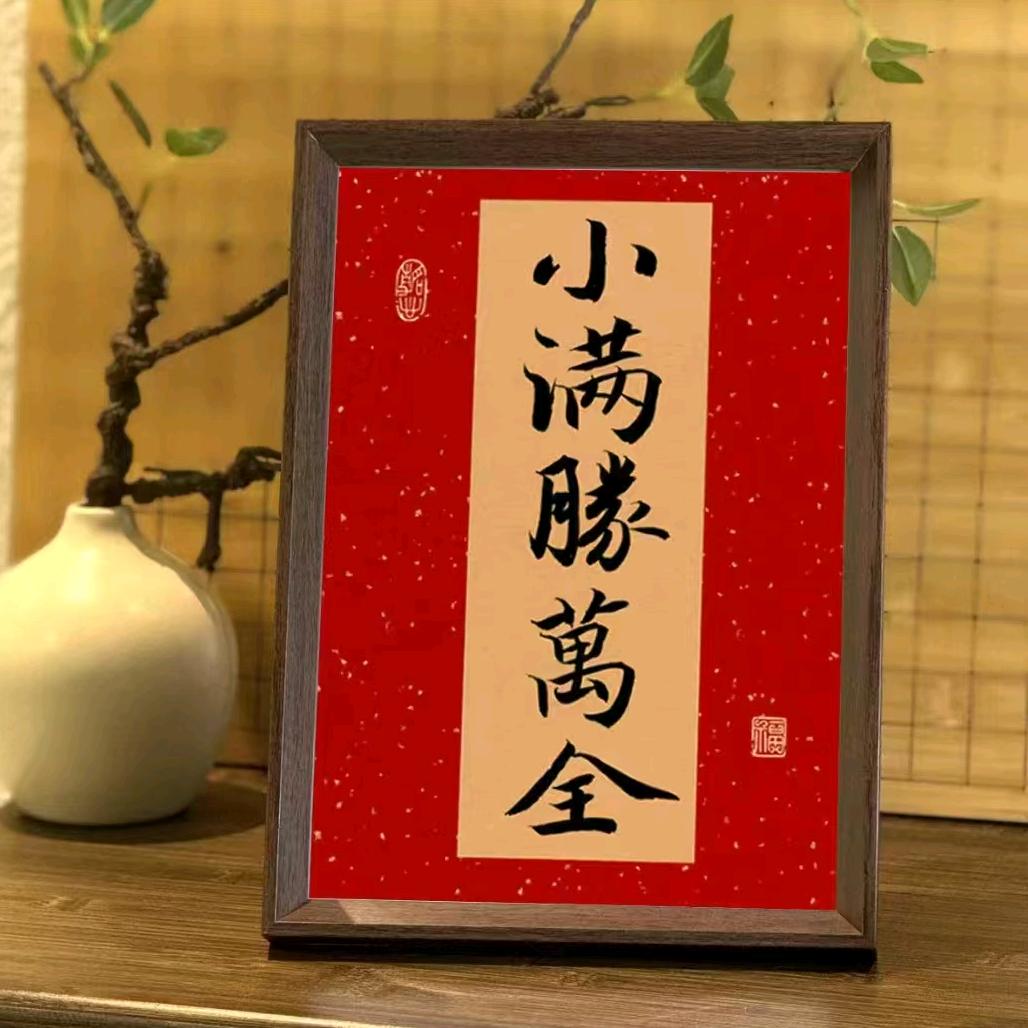 彡葭庑