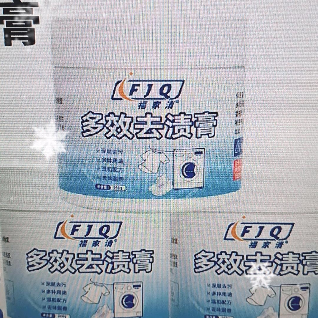 丽松百货