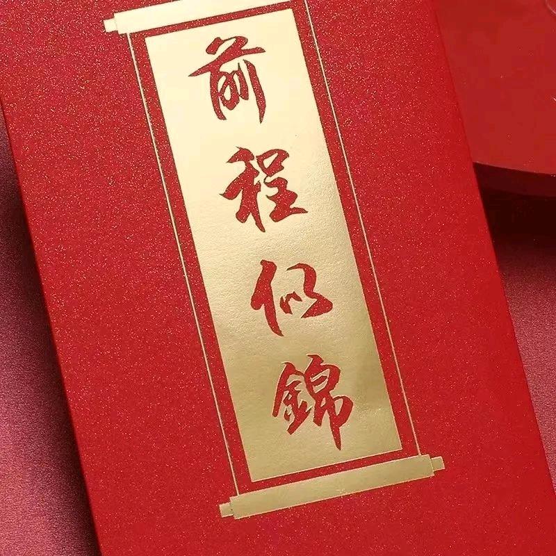 梦想成真（22·3·17）