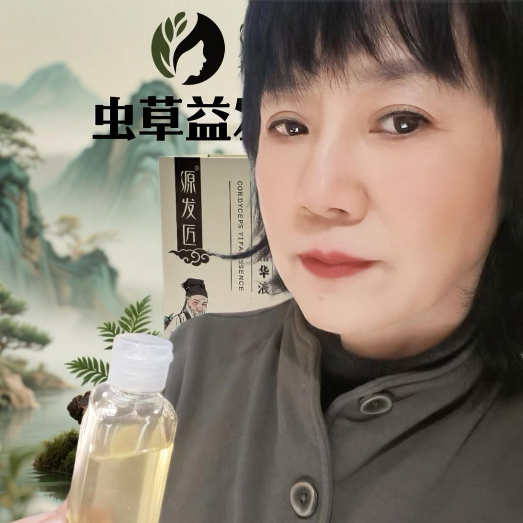 钟姐    白发养黑  防脱育发