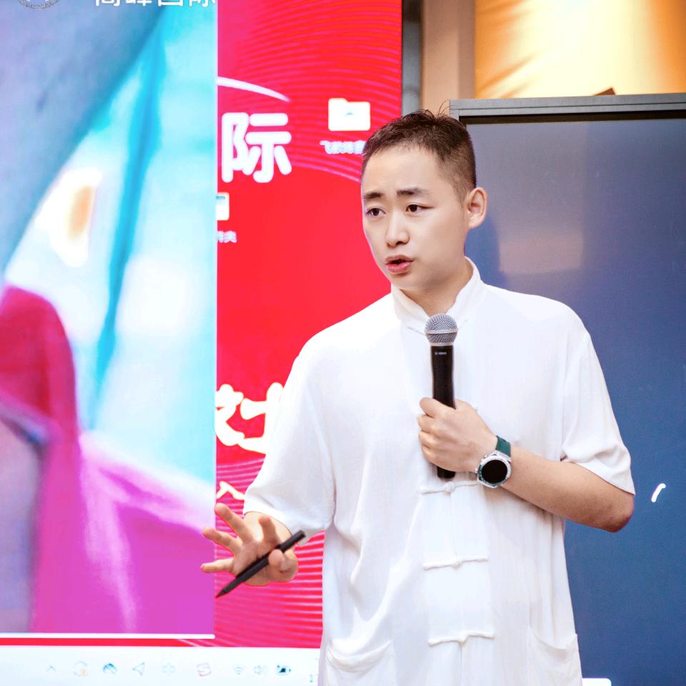 三峰老师《12.20.21线下课》