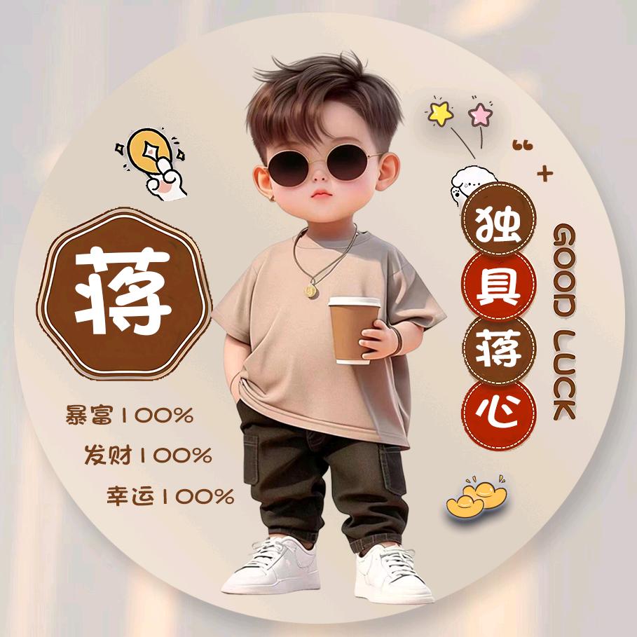 荣昌石材