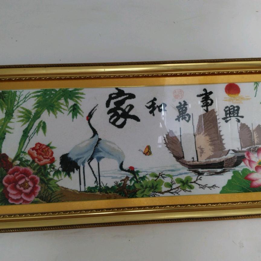 花公子