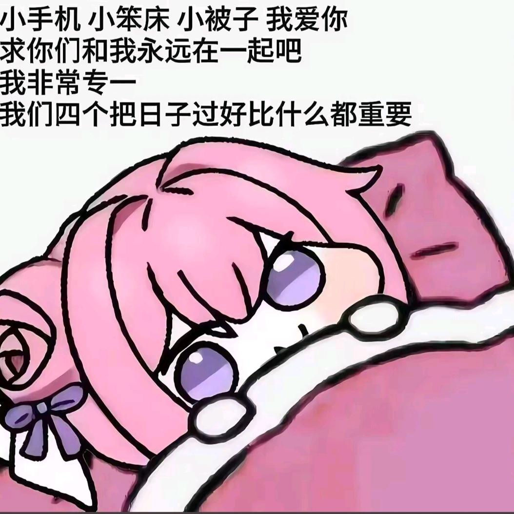 doro学长