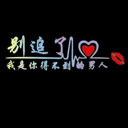 西红柿🍅帅番茄