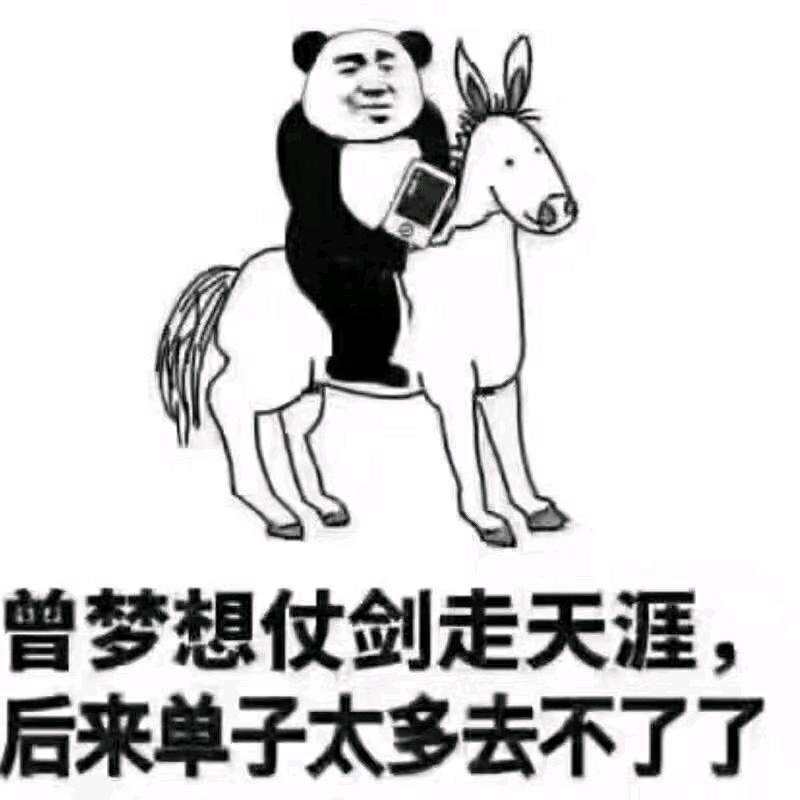 扬工