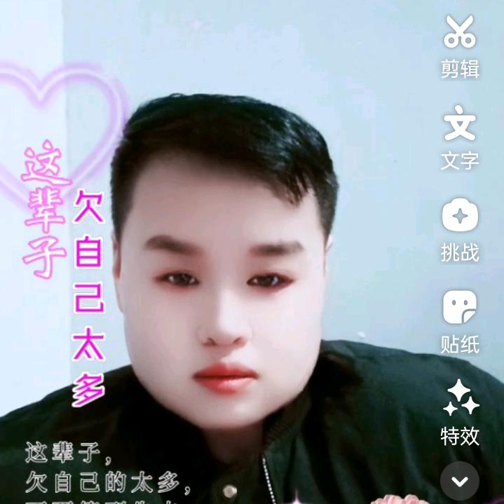 青春永驻