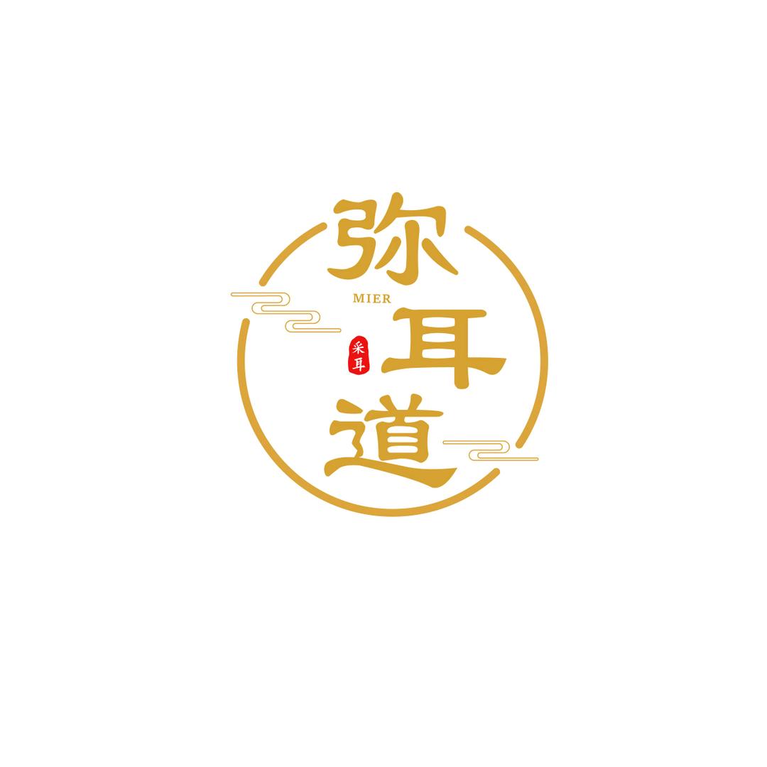 杭州市西湖区弥耳道养生馆（个体工商户）