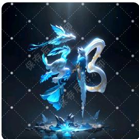 馨馨