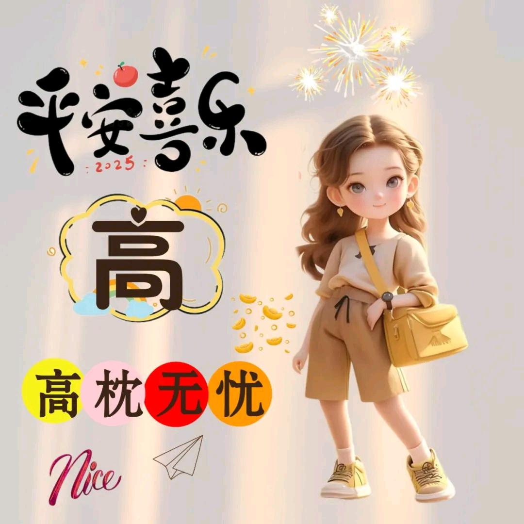林妹妹
