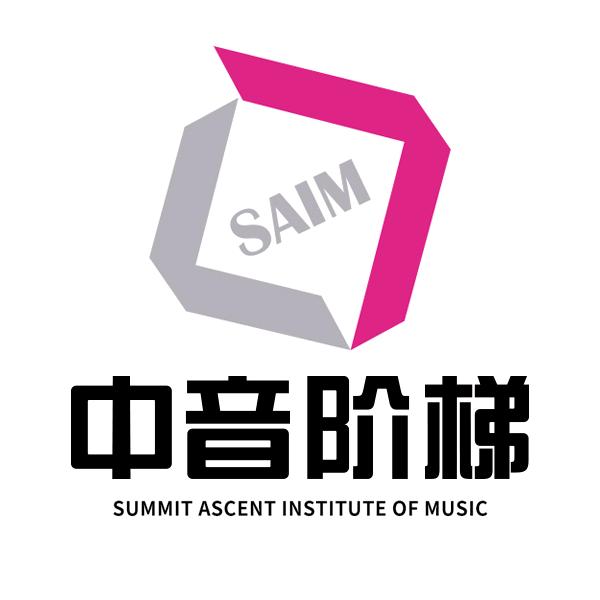 中音阶梯音乐课堂