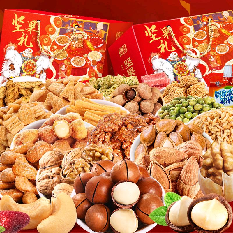 享食者坚果旗舰店