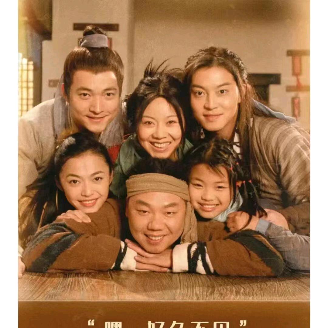 武林外传声播剧