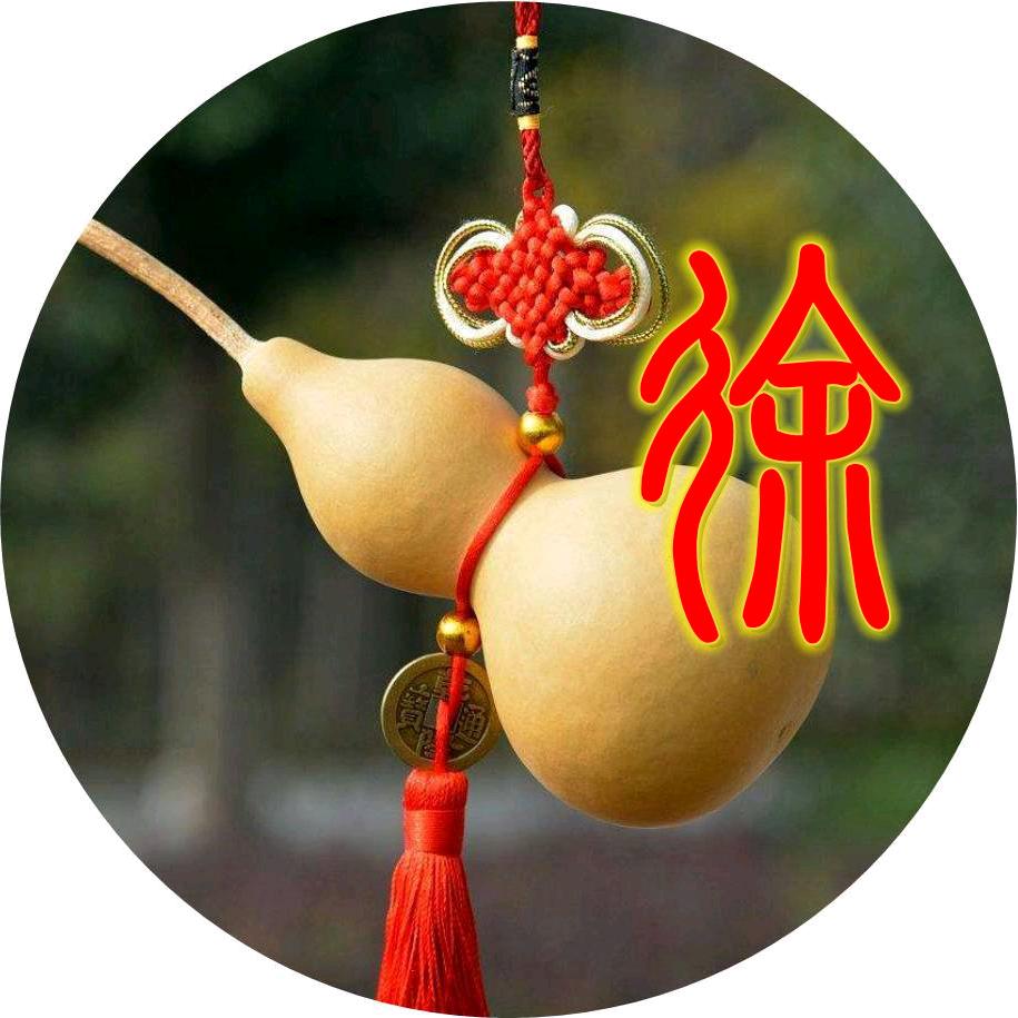 山高人为峰