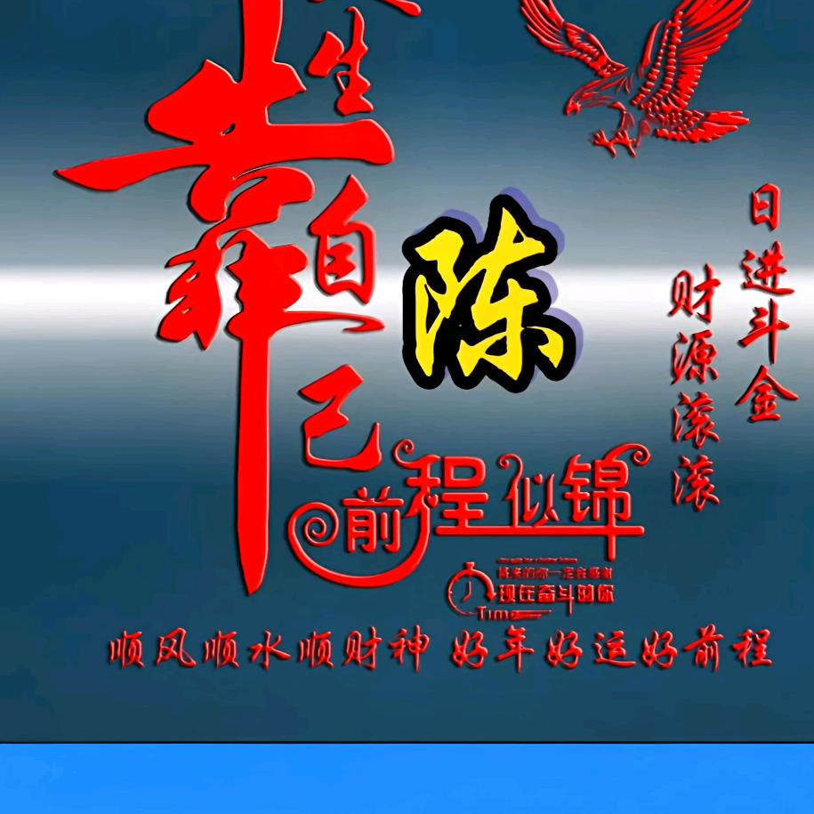 超越自我