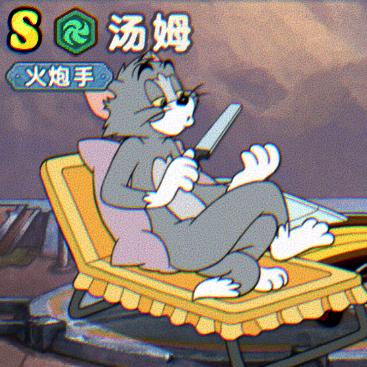 师兄-发条总动员