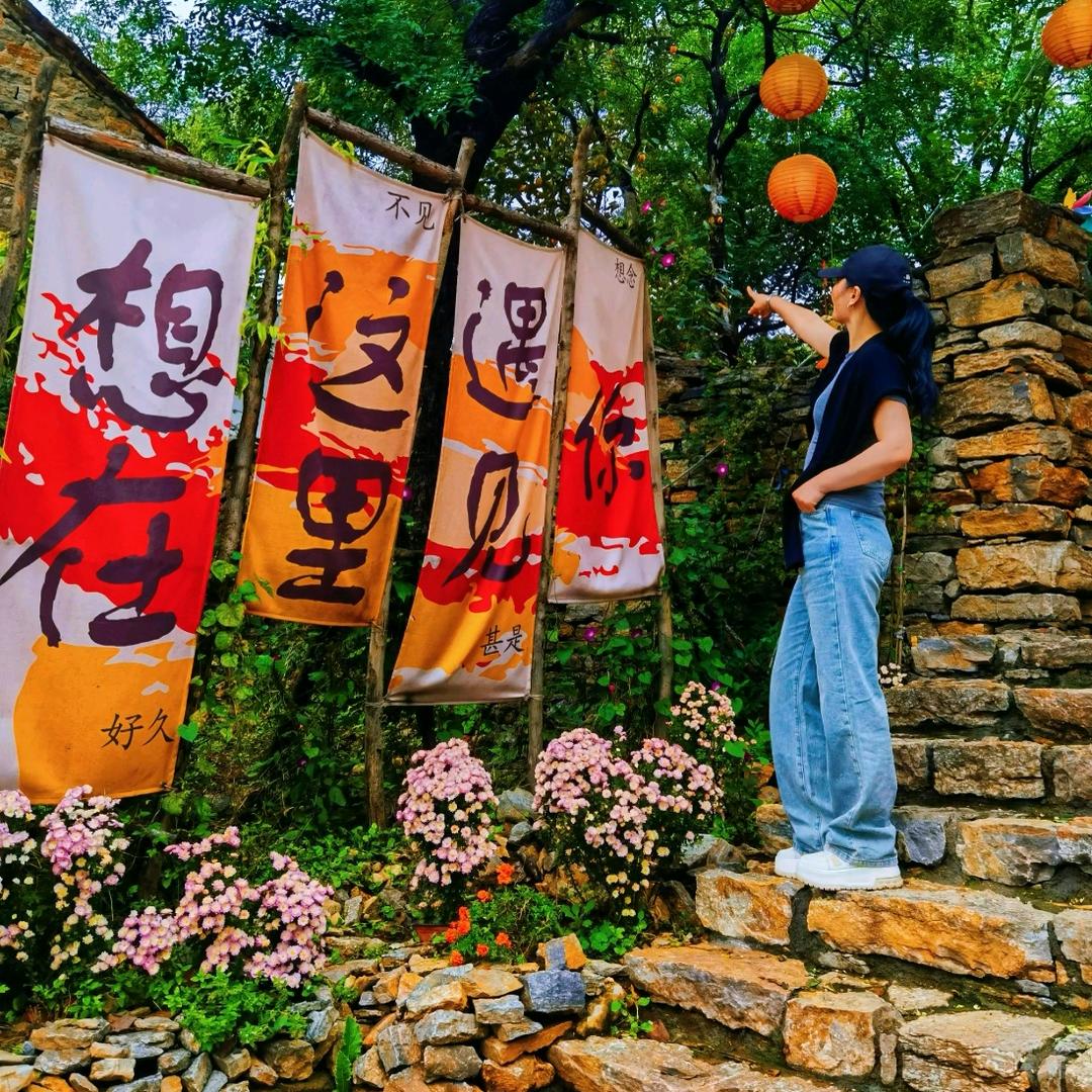 源点