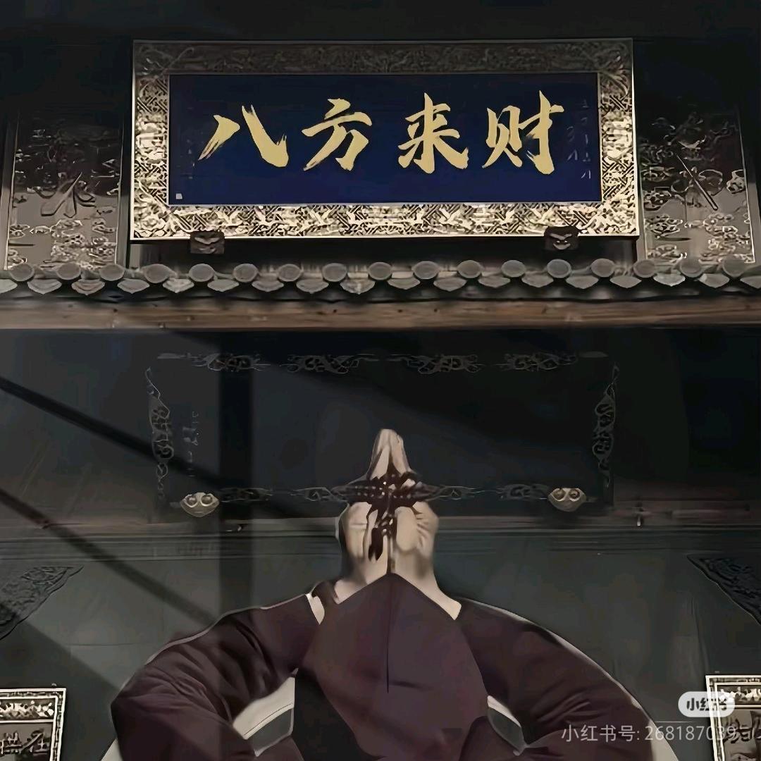 那怎么了